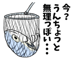 mackerel man sticker #8575130