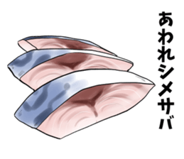 mackerel man sticker #8575131