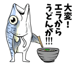 mackerel man sticker #8575133