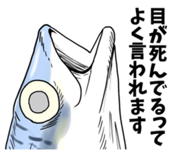 mackerel man sticker #8575136
