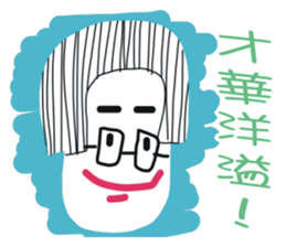 White face in my line-1 sticker #8575138