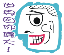White face in my line-1 sticker #8575141