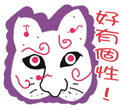 White face in my line-1 sticker #8575146