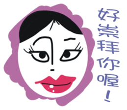 White face in my line-1 sticker #8575149