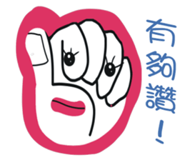 White face in my line-1 sticker #8575152