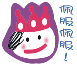 White face in my line-1 sticker #8575158