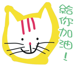 White face in my line-1 sticker #8575165