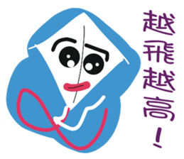 White face in my line-1 sticker #8575167
