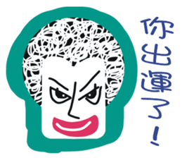 White face in my line-1 sticker #8575169
