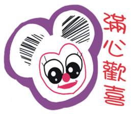 White face in my line-1 sticker #8575172