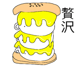 White bear Burger sticker #8575203