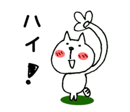 Perfect cat sticker #8575218