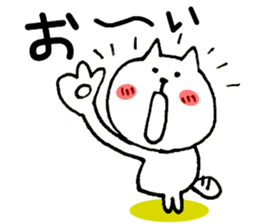 Perfect cat sticker #8575220