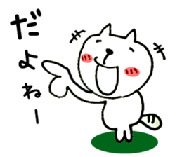 Perfect cat sticker #8575223