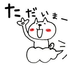 Perfect cat sticker #8575224