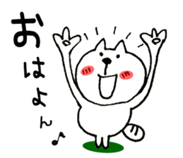 Perfect cat sticker #8575226