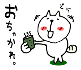 Perfect cat sticker #8575228