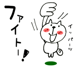 Perfect cat sticker #8575229