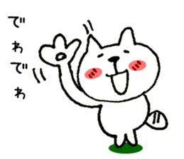 Perfect cat sticker #8575230