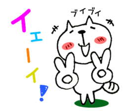 Perfect cat sticker #8575231