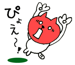 Perfect cat sticker #8575232