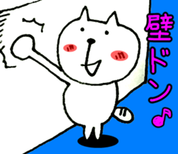 Perfect cat sticker #8575235