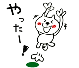 Perfect cat sticker #8575238