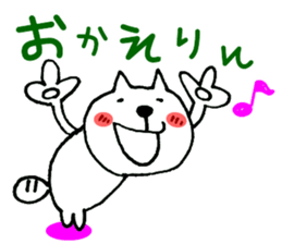 Perfect cat sticker #8575239