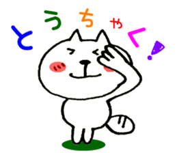 Perfect cat sticker #8575240