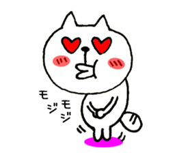 Perfect cat sticker #8575245