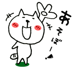 Perfect cat sticker #8575254