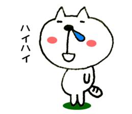 Perfect cat sticker #8575257