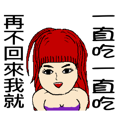 If you don't come home I will do ....