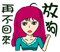 If you don't come home I will do .... sticker #8575461