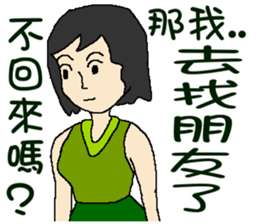 If you don't come home I will do .... sticker #8575462