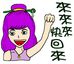 If you don't come home I will do .... sticker #8575464