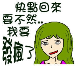 If you don't come home I will do .... sticker #8575466