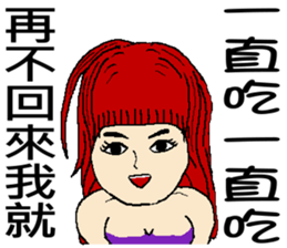 If you don't come home I will do .... sticker #8575468