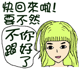 If you don't come home I will do .... sticker #8575469