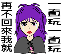 If you don't come home I will do .... sticker #8575470