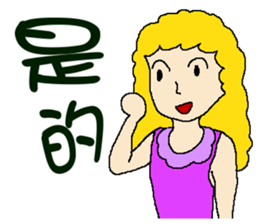 If you don't come home I will do .... sticker #8575473