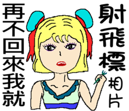 If you don't come home I will do .... sticker #8575476