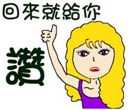 If you don't come home I will do .... sticker #8575477