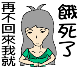 If you don't come home I will do .... sticker #8575478