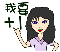 If you don't come home I will do .... sticker #8575479