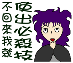 If you don't come home I will do .... sticker #8575485