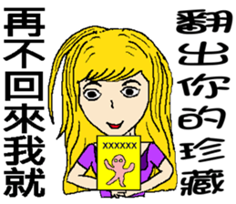 If you don't come home I will do .... sticker #8575486