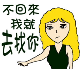 If you don't come home I will do .... sticker #8575487