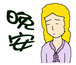 If you don't come home I will do .... sticker #8575490