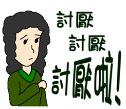 If you don't come home I will do .... sticker #8575492